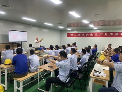 強(qiáng)基固本抓產(chǎn)改 爭創(chuàng)一流現(xiàn)代化產(chǎn)業(yè)園——企業(yè)管理技術(shù)培訓(xùn)的策略與實(shí)踐