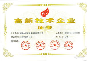 邁康榮膺“共筑中國(guó)夢(mèng)”民族企業(yè)扶持計(jì)劃，助力企業(yè)管理技術(shù)提升