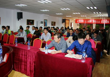 凝聚共識，賦能發(fā)展 產(chǎn)品經(jīng)銷公司第二期企業(yè)文化共識營暨管理技術(shù)培訓(xùn)成功舉辦