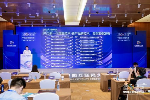 智邦國際問鼎2025新一代信息技術(shù)領(lǐng)航企業(yè) 二十余載深耕，綻放領(lǐng)航力量